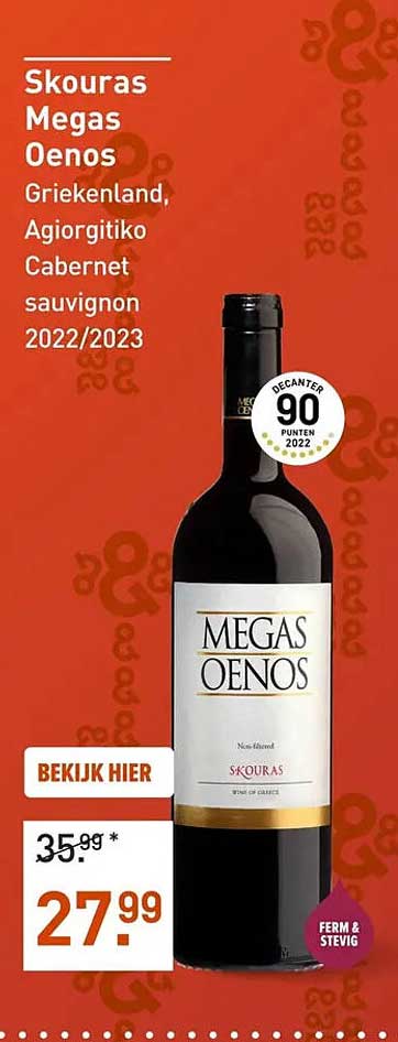 Skouras Megas Oenos Griekenland, Agiorgitiko Cabernet sauvignon 2022/2023