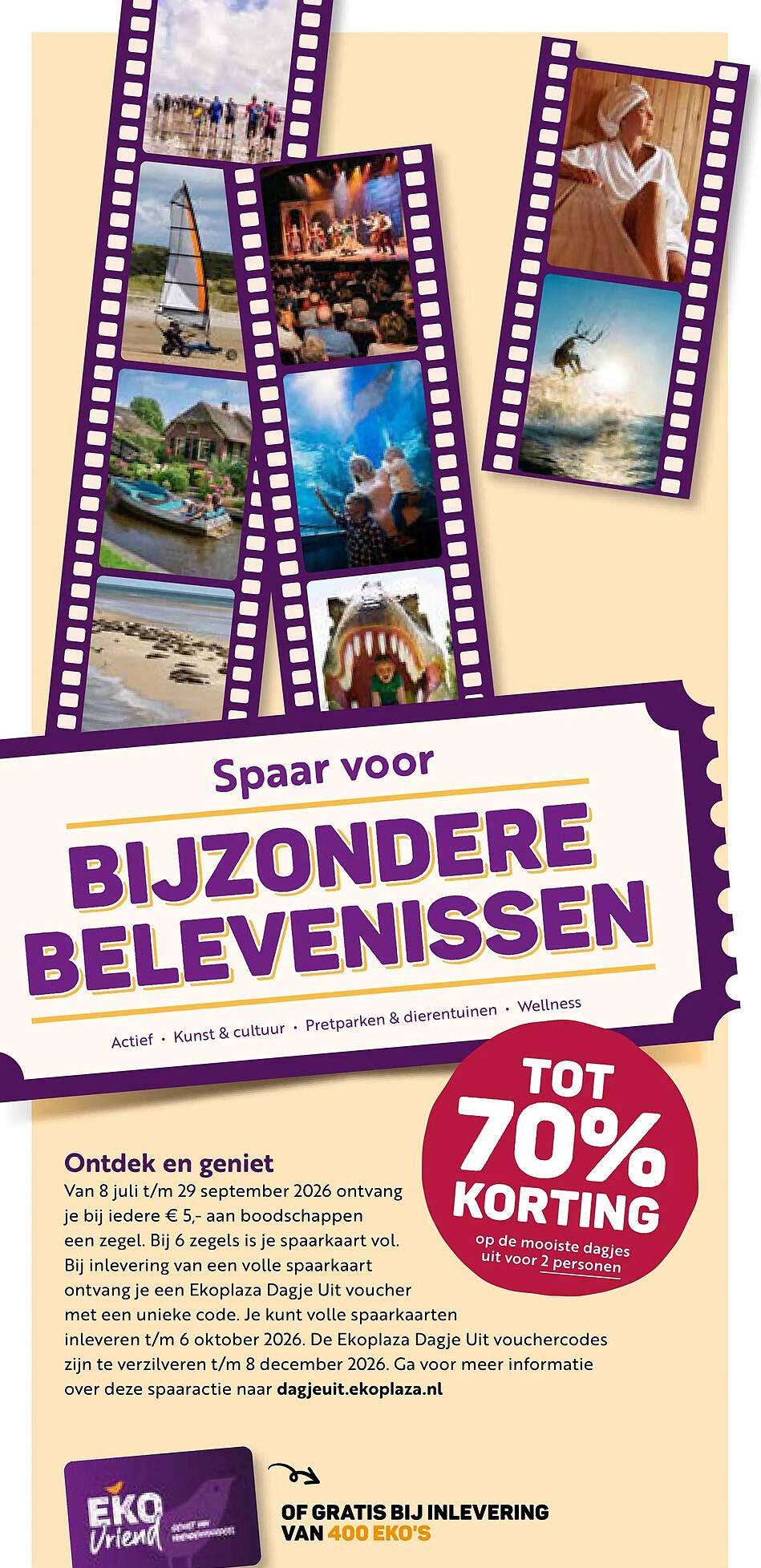 Spaar voor bijzondere belevenissen
