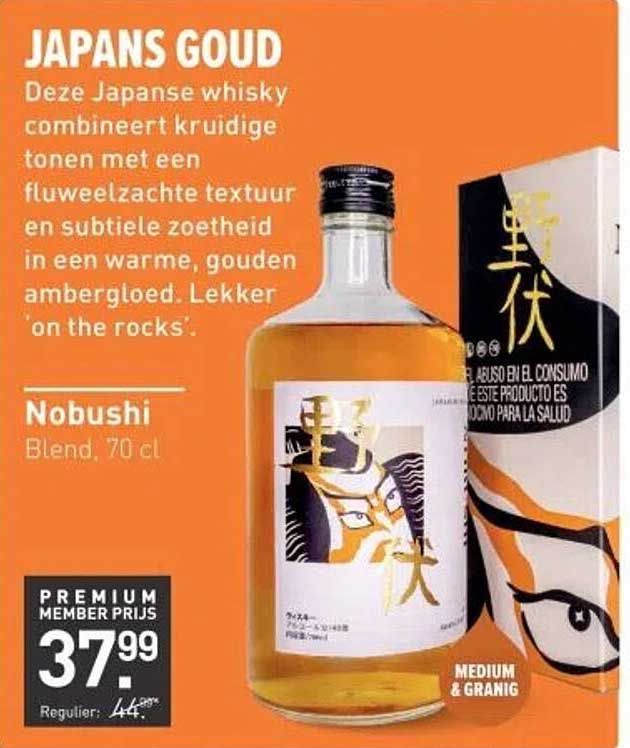 Japans Goud - Nobushi Blend, 70 cl