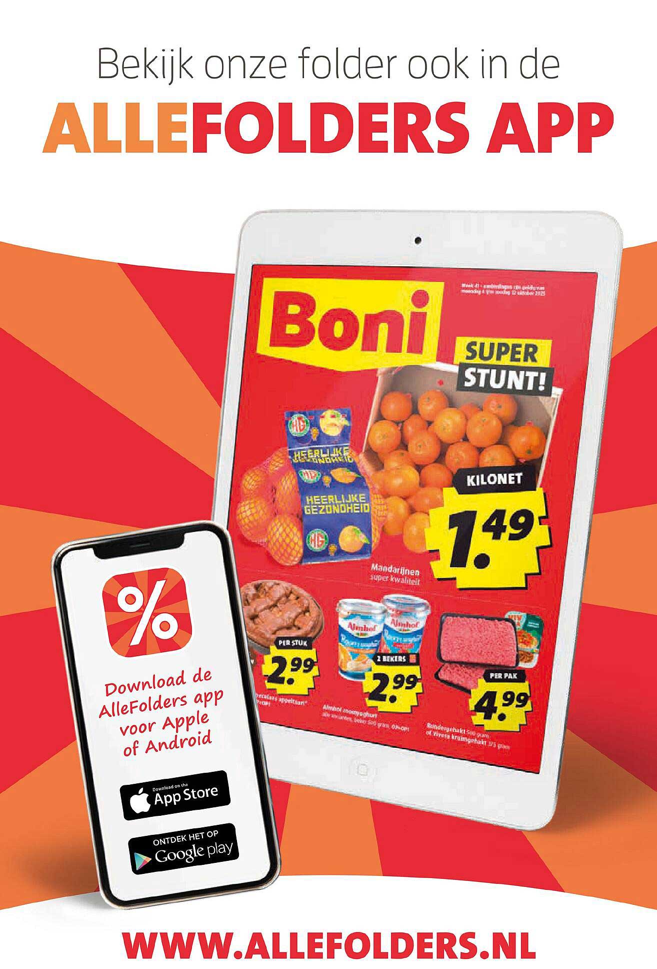 Mandarijnen super kwaliteit 1,49