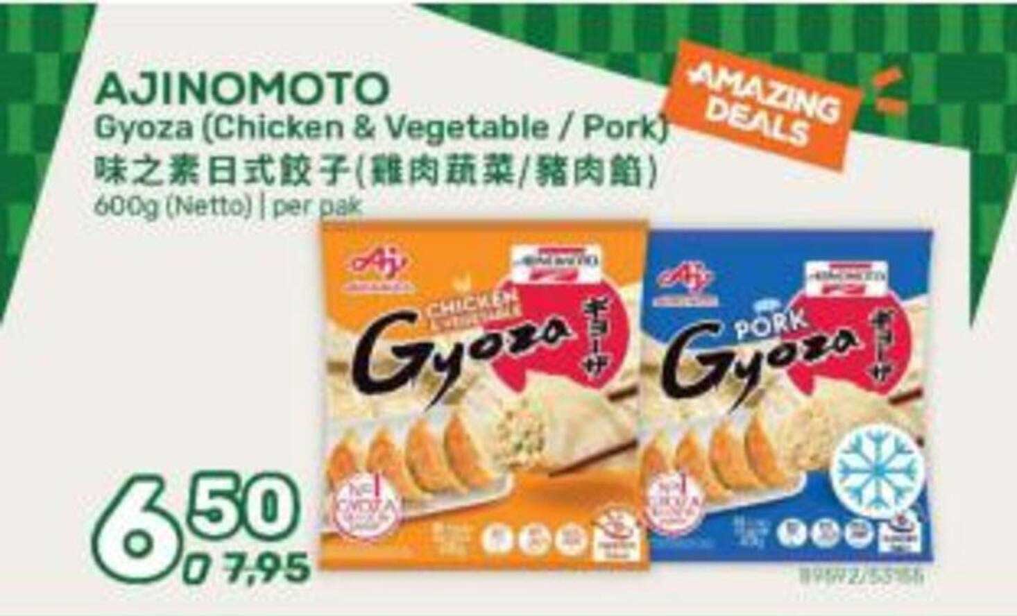 AJINOMOTO Gyoza (Chicken & Vegetable / Pork) 600g (Netto) | per pak