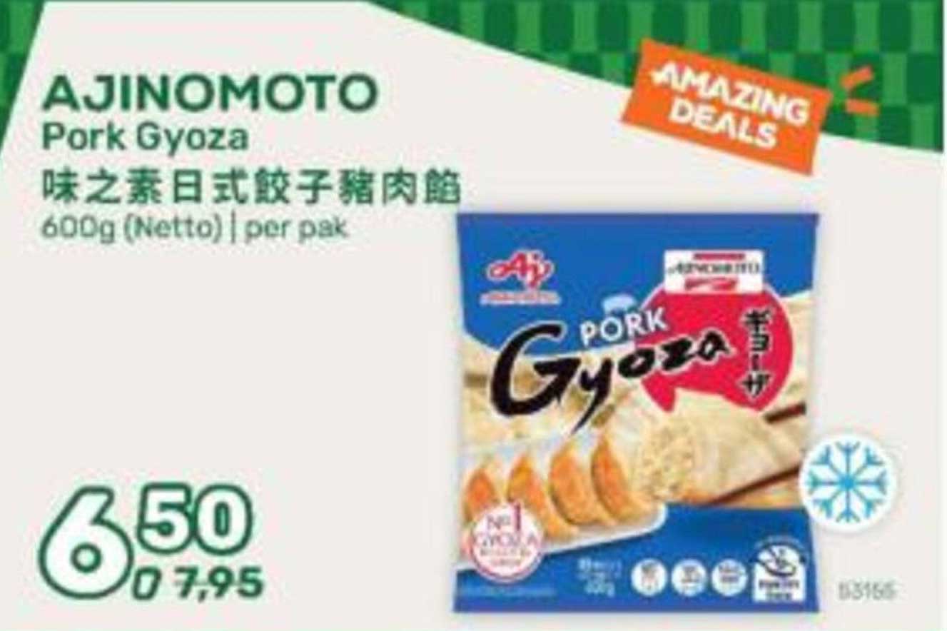 AJINOMOTO Pork Gyoza
