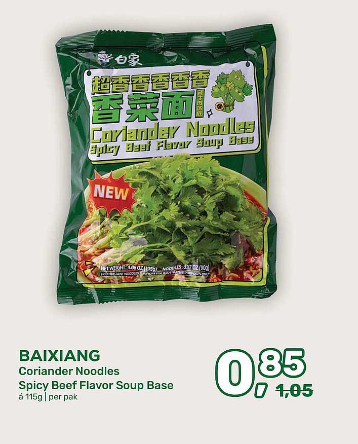 BAIXIANG Coriander Noodles Spicy Beef Flavor Soup Base