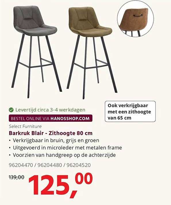 Barkruk Blair - zithoogte 80 cm