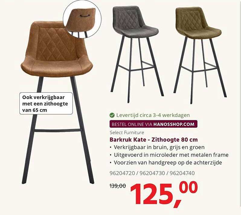 Barkruk Kate - Zithoogte 80 cm