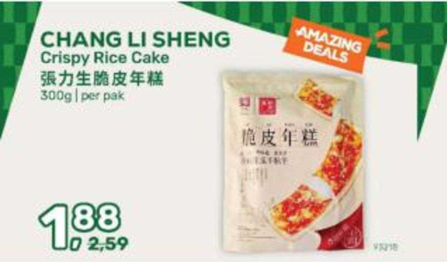 CHANG LI SHENG Crispy Rice Cake