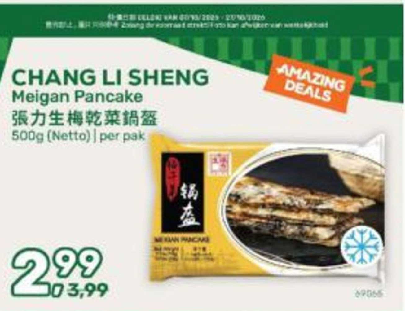 CHANG LI SHENG Meigan Pancake 500g (Netto) per pak