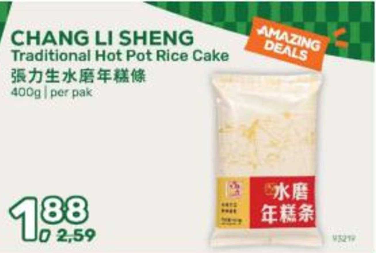 CHANG LI SHENG Traditional Hot Pot Rice Cake