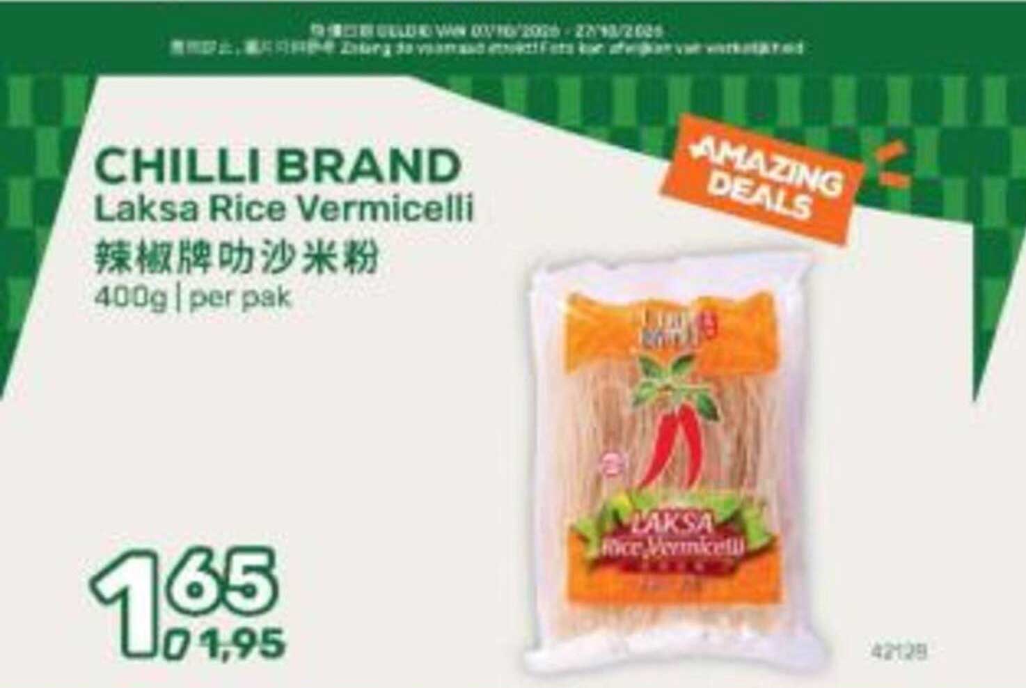 CHILLI BRAND Laksa Rice Vermicelli 400g | per pak