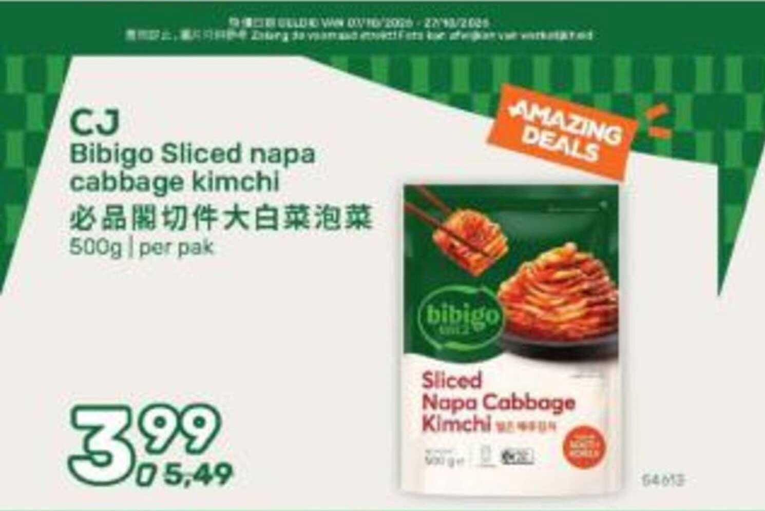 CJ Bibigo Sliced napa cabbage kimchi