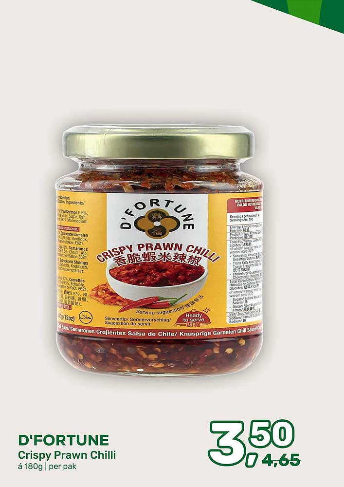 D'FORTUNE Crispy Prawn Chilli