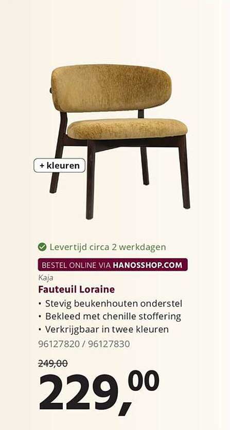 Fauteuil Laraine