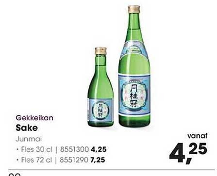 Gekkeikan Sake Junmai