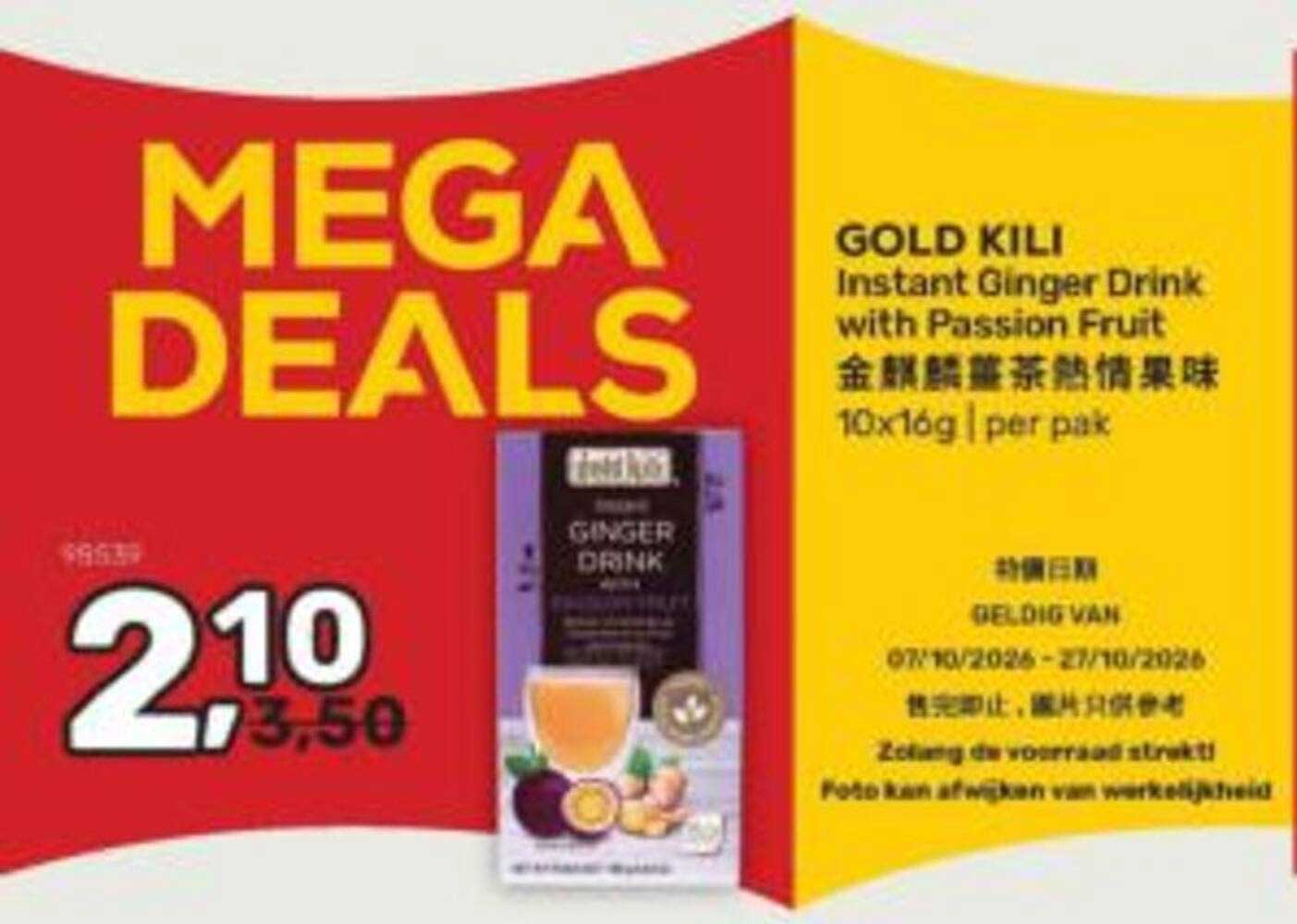 GOLD KILI Instant Ginger Drink with Passion Fruit 10x16g | per pak