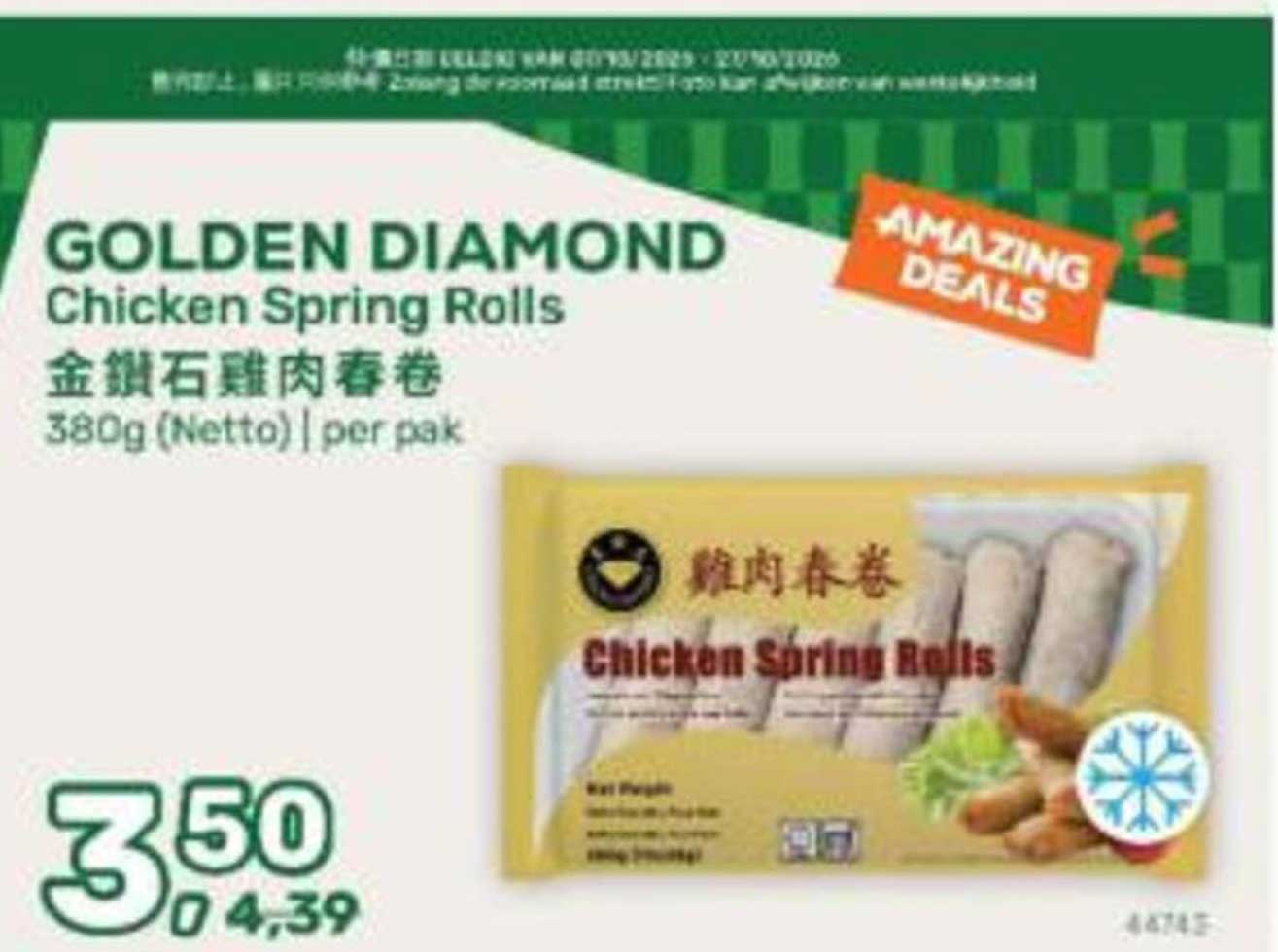 GOLDEN DIAMOND Chicken Spring Rolls
