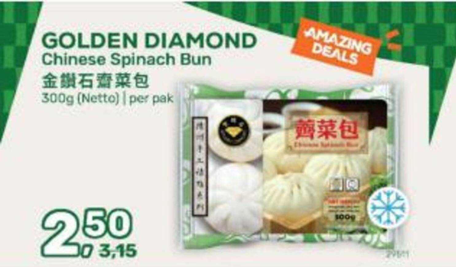 GOLDEN DIAMOND Chinese Spinach Bun 300g (Netto) | pcs/ pack
