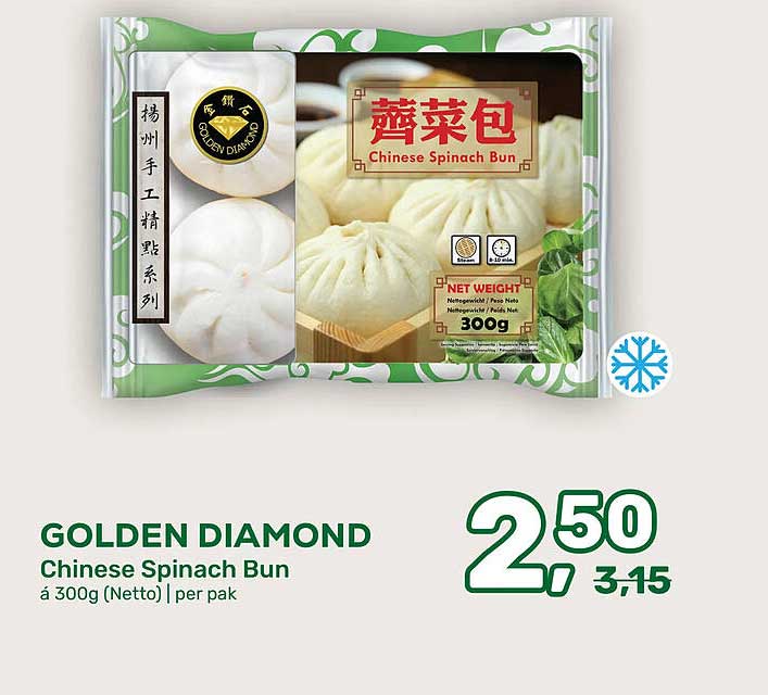 GOLDEN DIAMOND Chinese Spinach Bun á 300g (Netto) | per pak