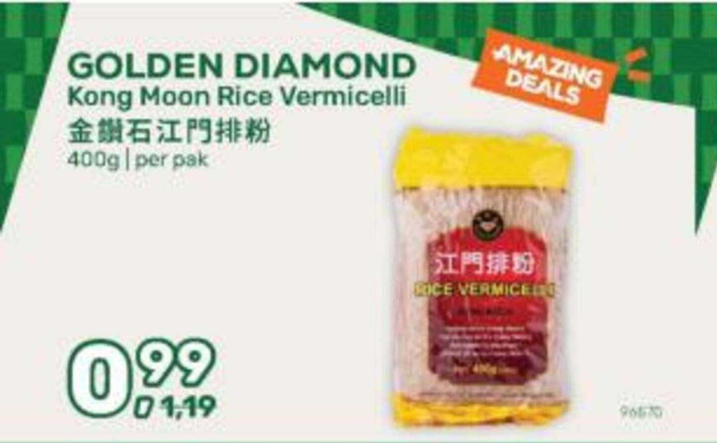 GOLDEN DIAMOND Kong Moon Rice Vermicelli