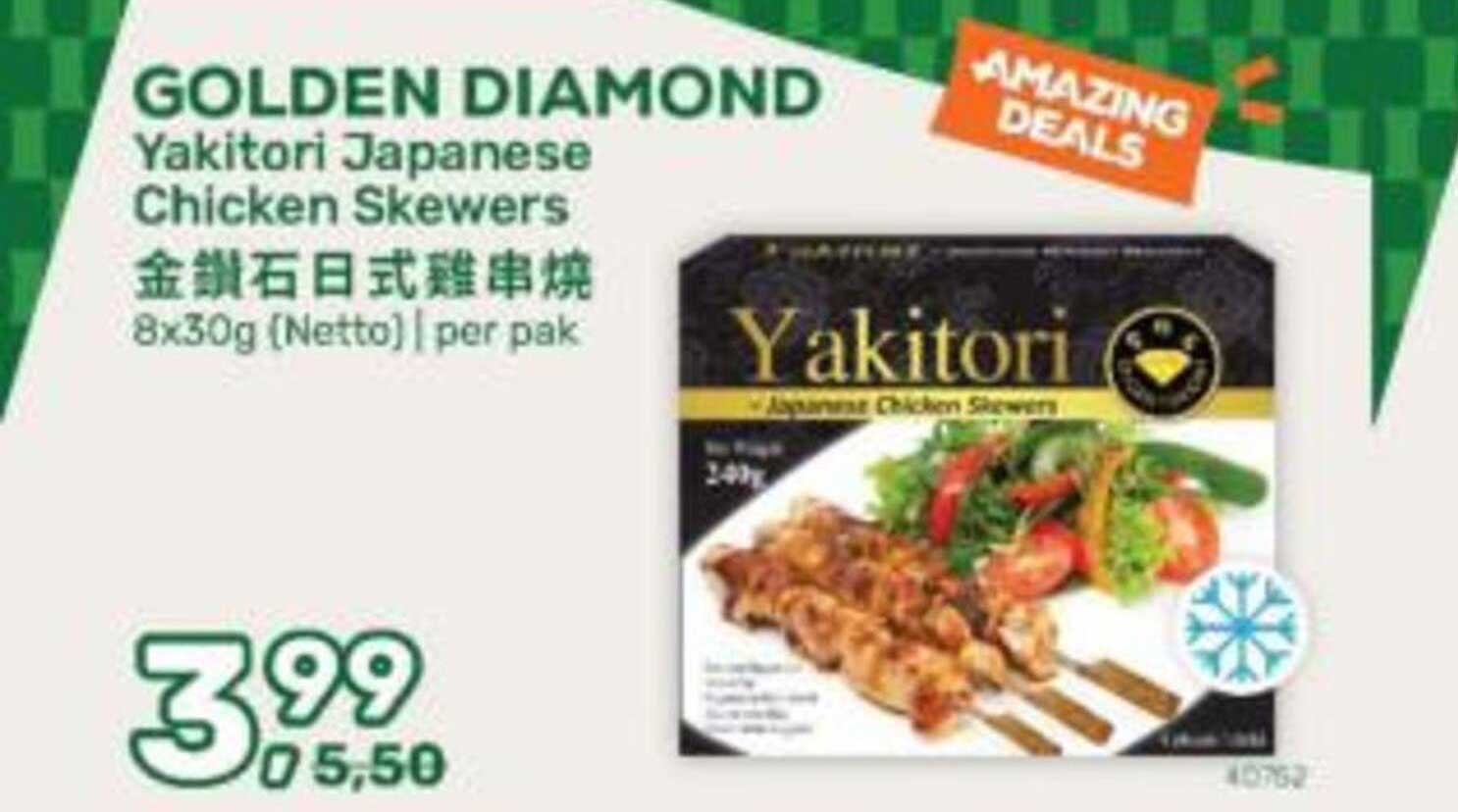 GOLDEN DIAMOND Yakitori Japanese Chicken Skewers
