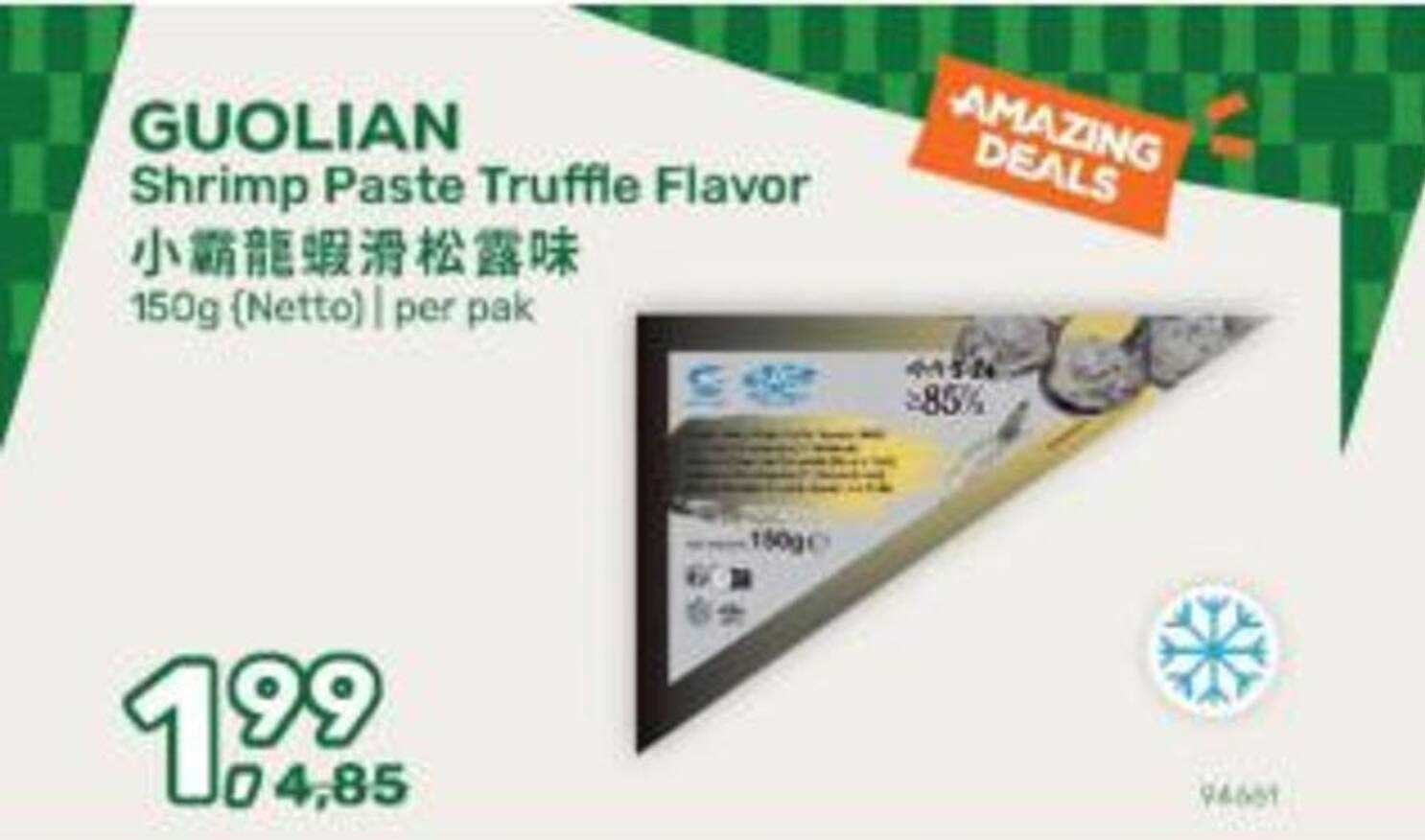 GUOLIAN Shrimp Paste Truffle Flavor