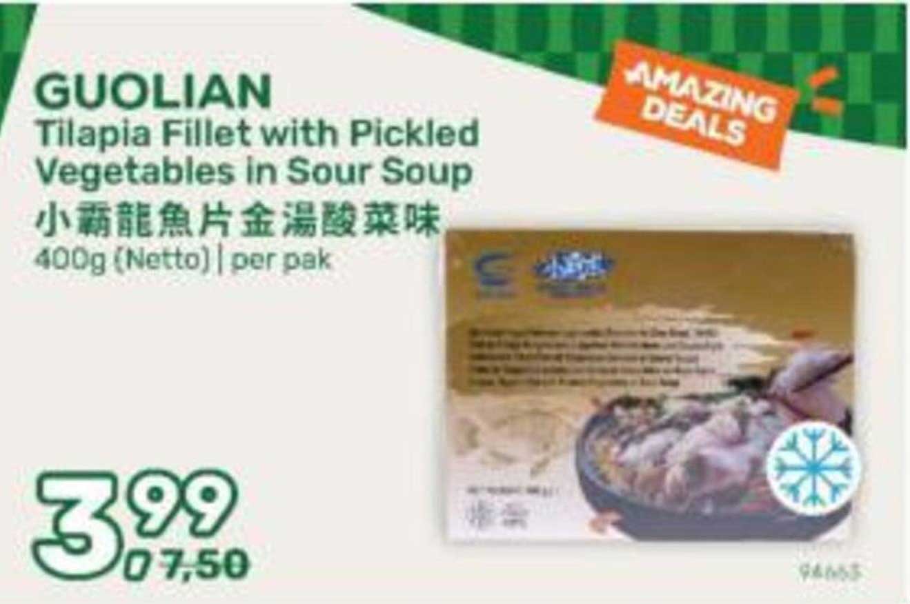 GUOLIAN Tilapia Fillet with Pickled Vegetables in Sour Soup 小霸龍魚片金湯酸菜味 400g (Netto) per pak