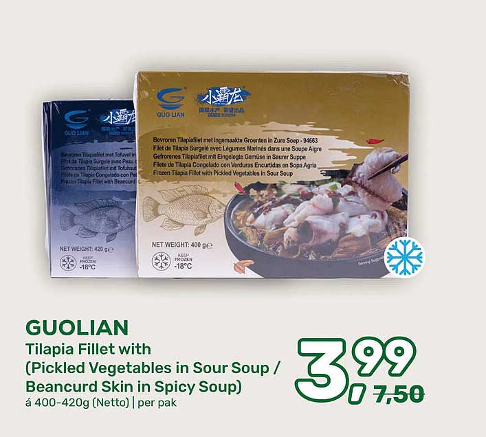 GUOLIAN Tilapia Fillet with (Pickled Vegetables in Sour Soup / Beancurd Skin in Spicy Soup)
