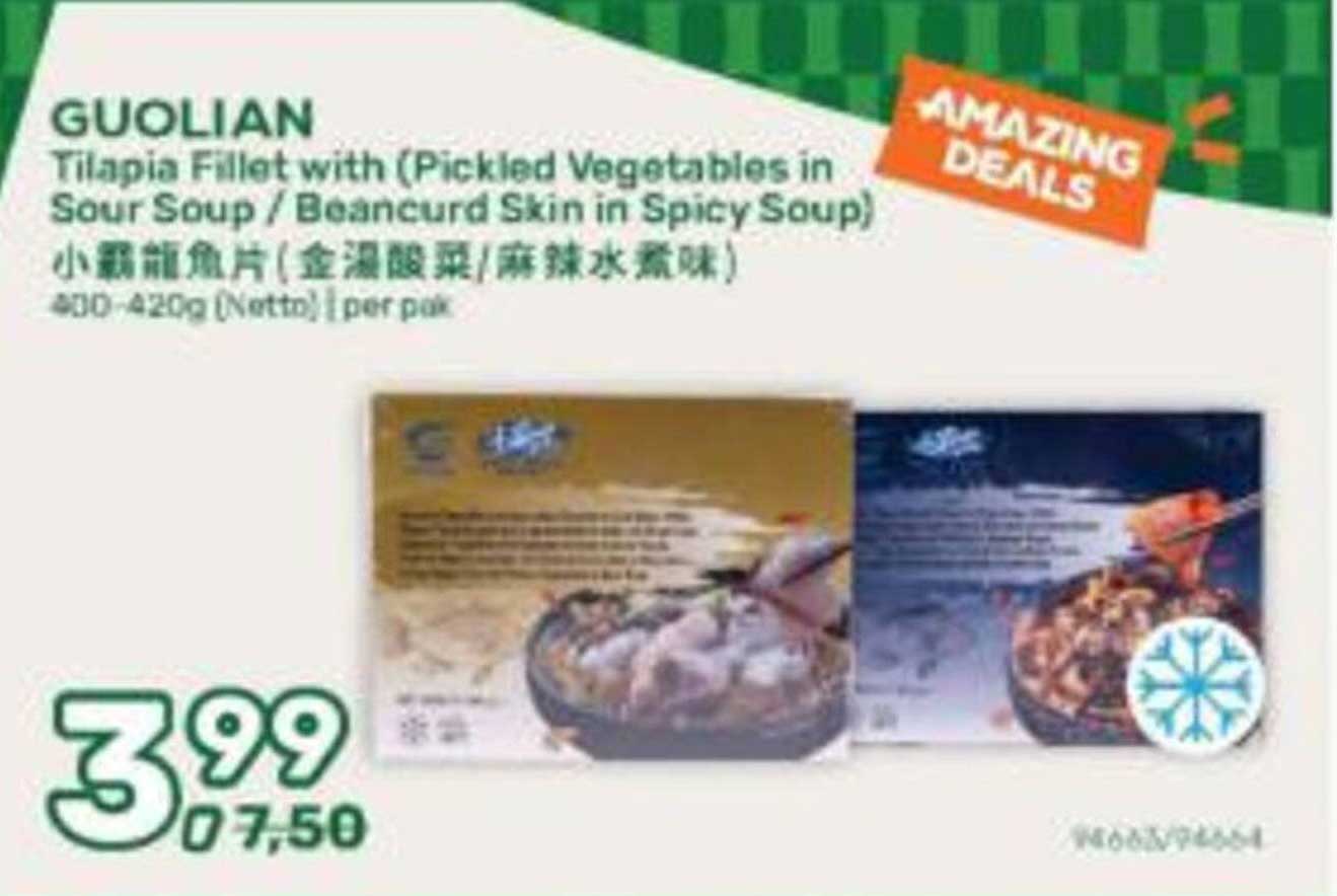 GUOLIAN Tilapia Fillet with (Pickled Vegetables in Sour Soup / Beancurd Skin in Spicy Soup)