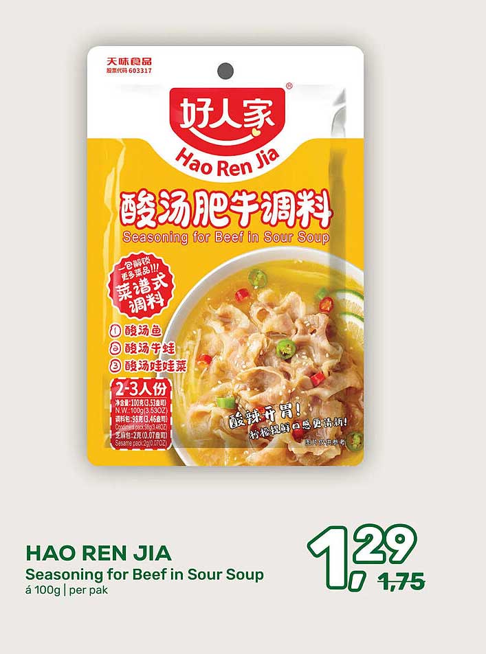 HAO REN JIA Seasoning for Beef in Sour Soup