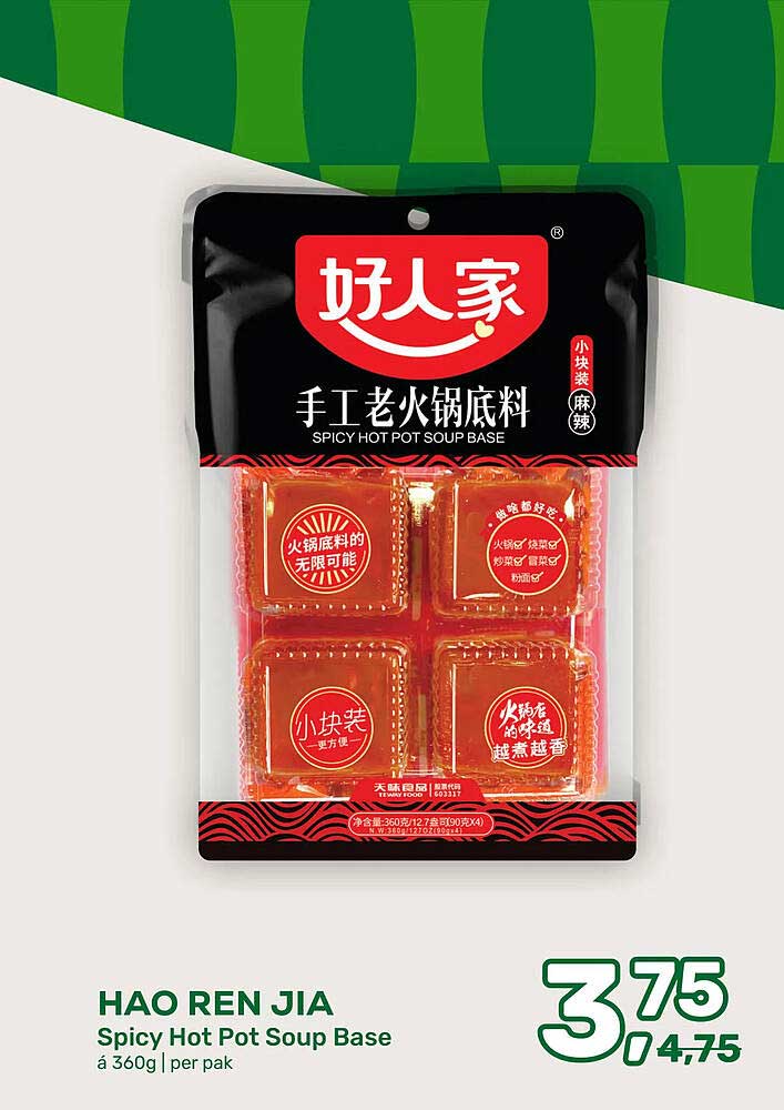 HAO REN JIA Spicy Hot Pot Soup Base á 360g | per pak
