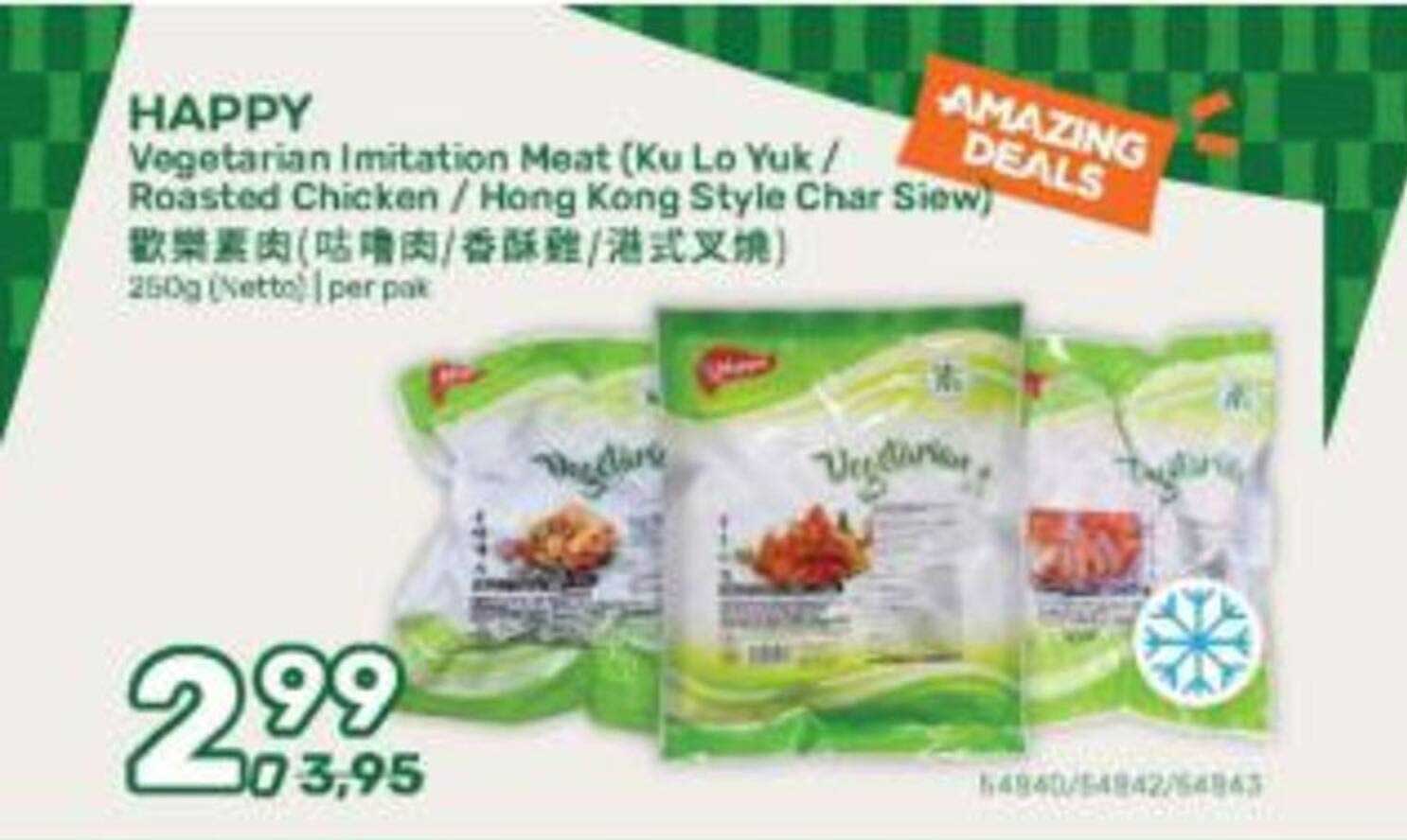 HAPPY Vegetarian Imitation Meat (Ku Lo Yuk / Roasted Chicken / Hong Kong Style Char Siew)