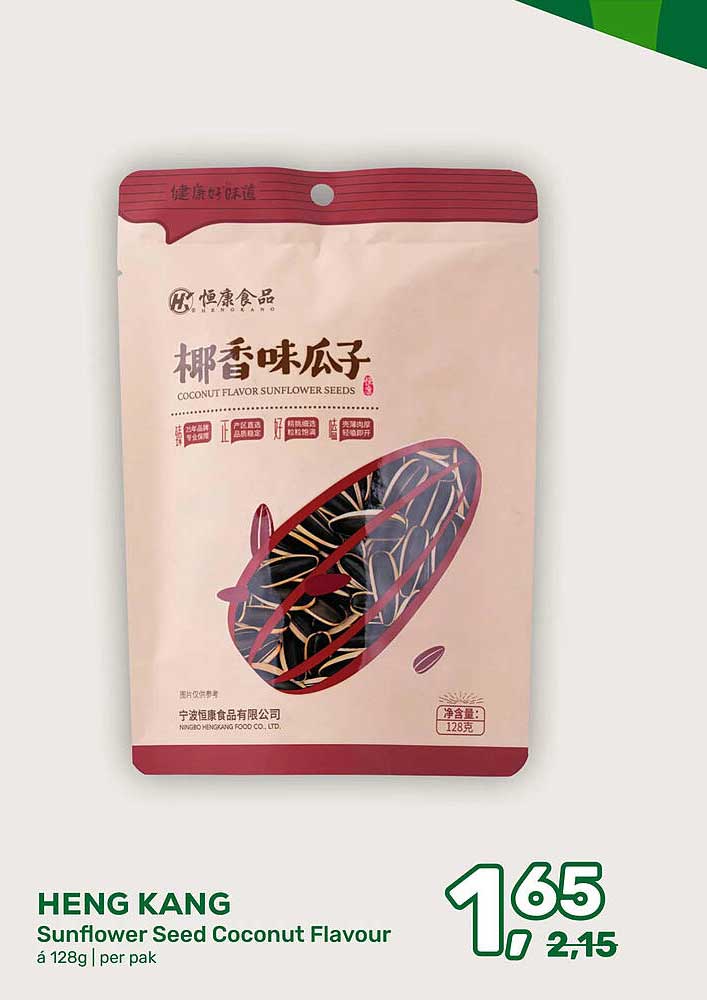 HENG KANG Sunflower Seed Coconut Flavour á 128g | per pak