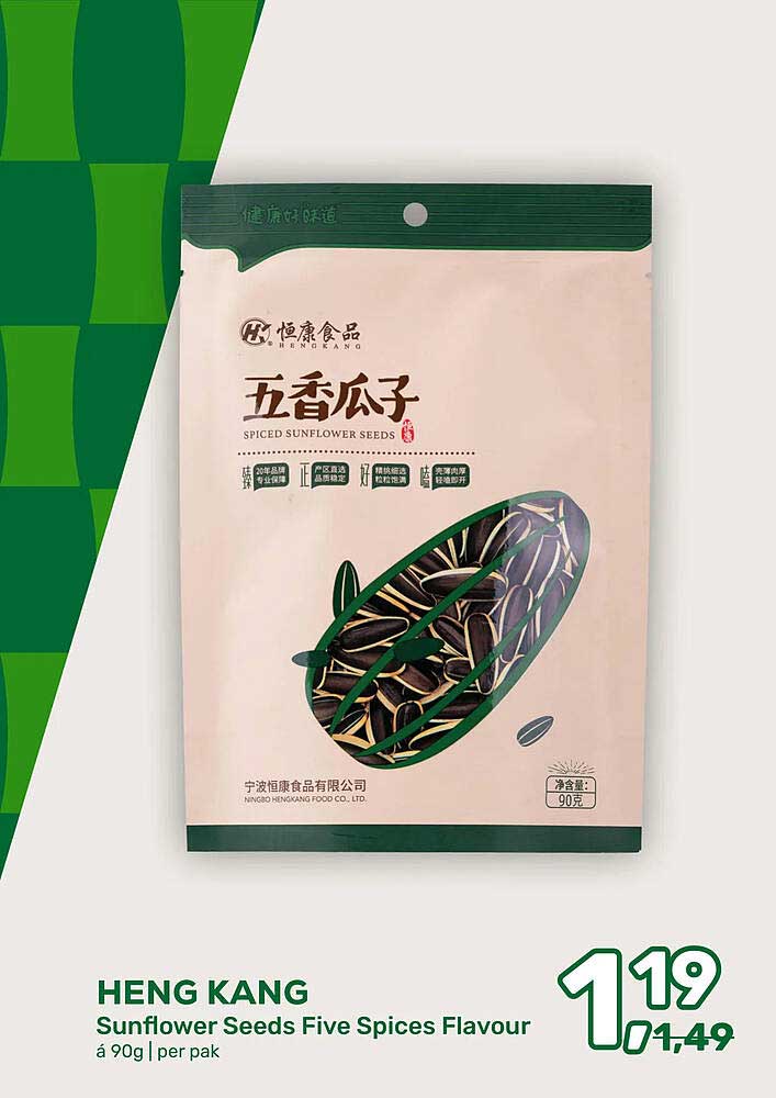 HENG KANG Sunflower Seeds Five Spices Flavour á 90g | per pak