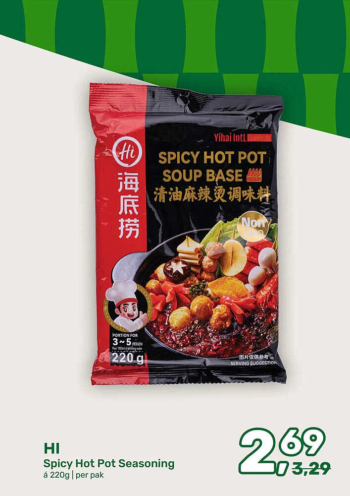 HI Spicy Hot Pot Seasoning