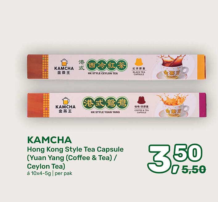 KAMCHA Hong Kong Style Tea Capsule (Yuan Yang (Coffee & Tea) / Ceylon Tea)