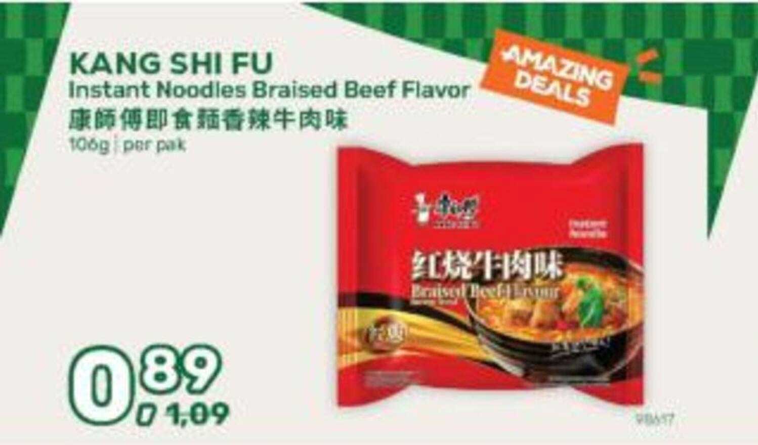 KANG SHI FU Instant Noodles Braised Beef Flavor