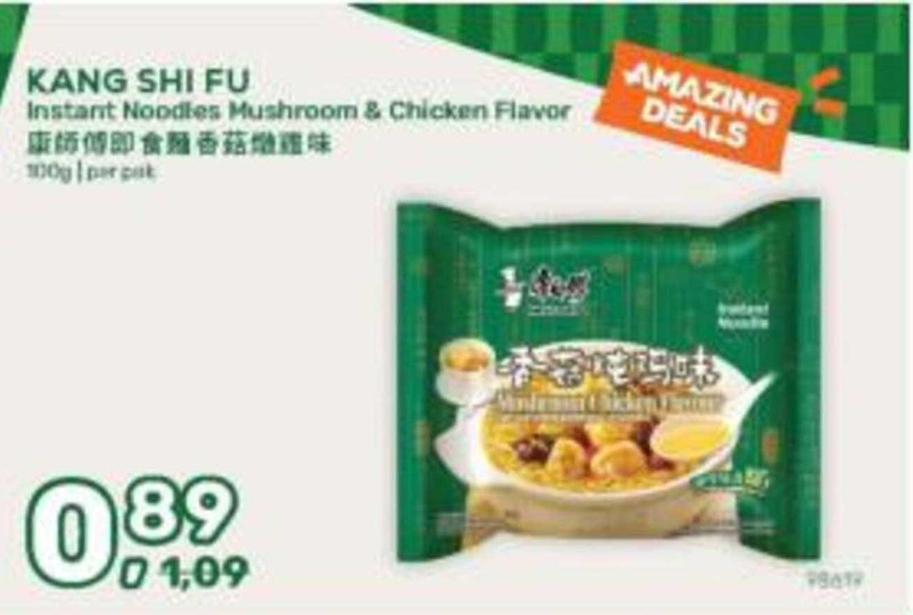 KANG SHI FU Instant Noodles Mushroom & Chicken Flavor 330g | per pak
