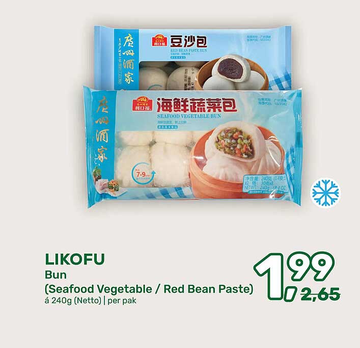 LIKOFU Bun (Seafood Vegetable / Red Bean Paste)