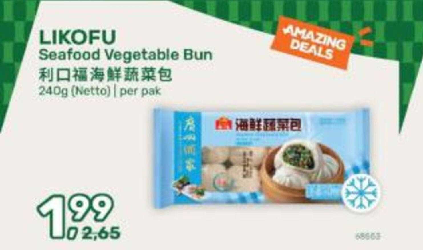 LIKOFU Seafood Vegetable Bun