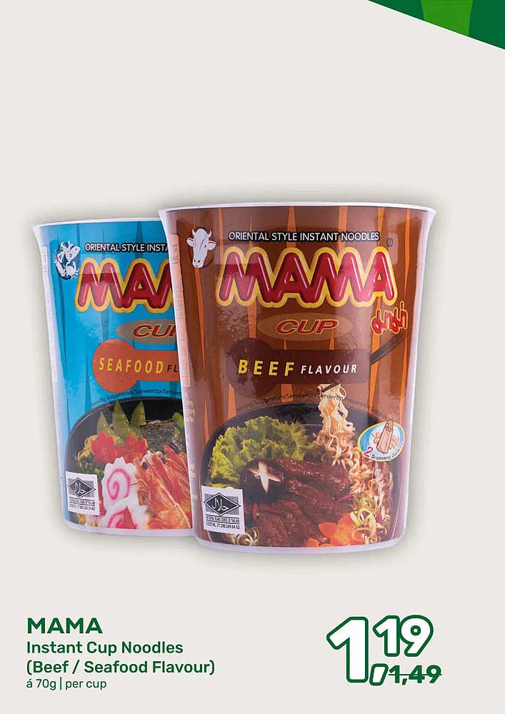 MAMA Instant Cup Noodles (Beef / Seafood Flavour)