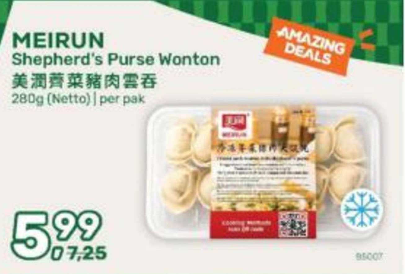 MEIRUN Shepherd's Purse Wonton