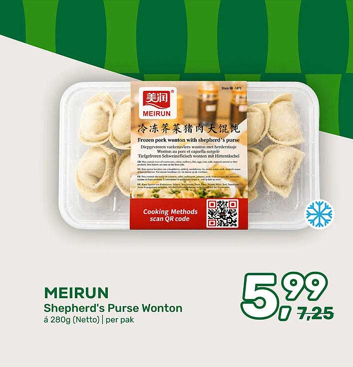 MEIRUN Shepherd's Purse Wonton