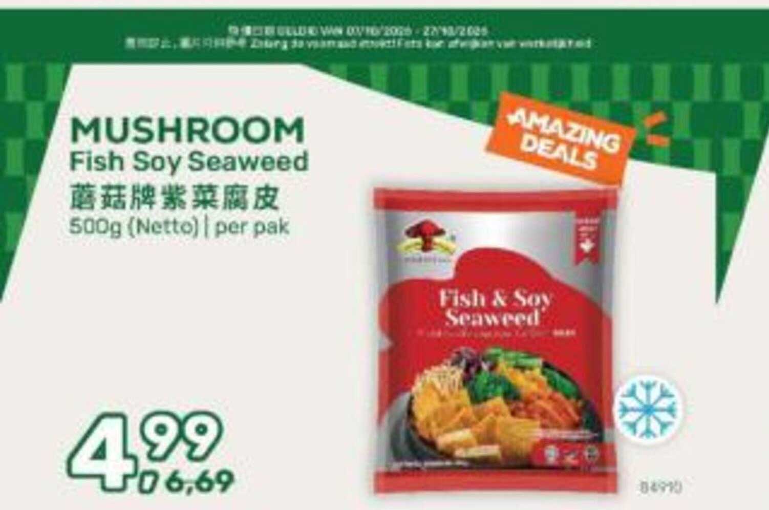MUSHROOM Fish Soy Seaweed