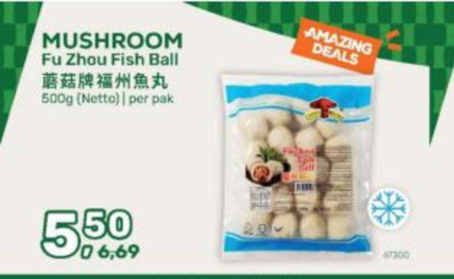 MUSHROOM Fu Zhou Fish Ball 500g (Netto) | per pak
