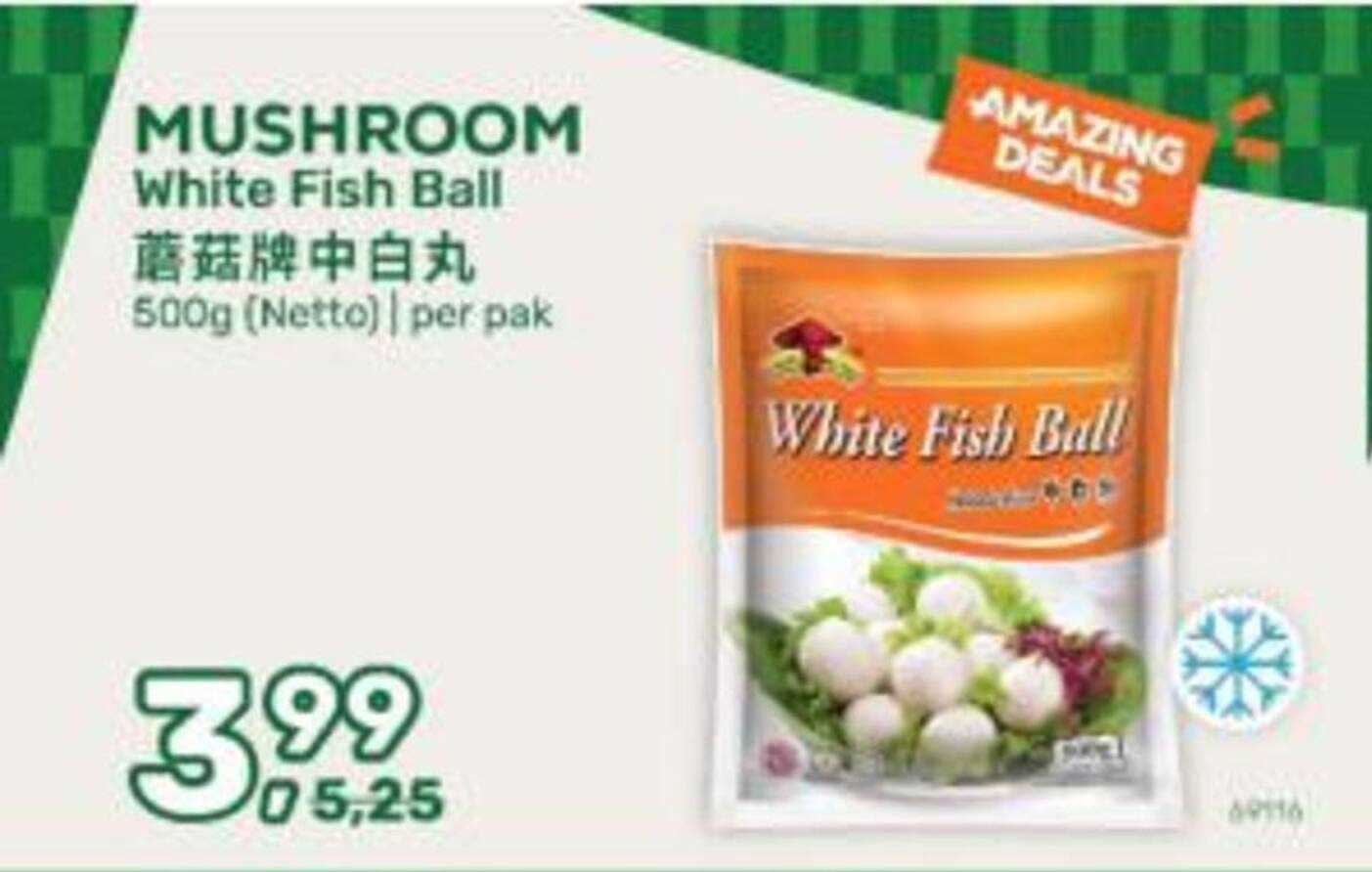 MUSHROOM White Fish Ball 蘑菇牌中白丸 500g (Netto) | per pak