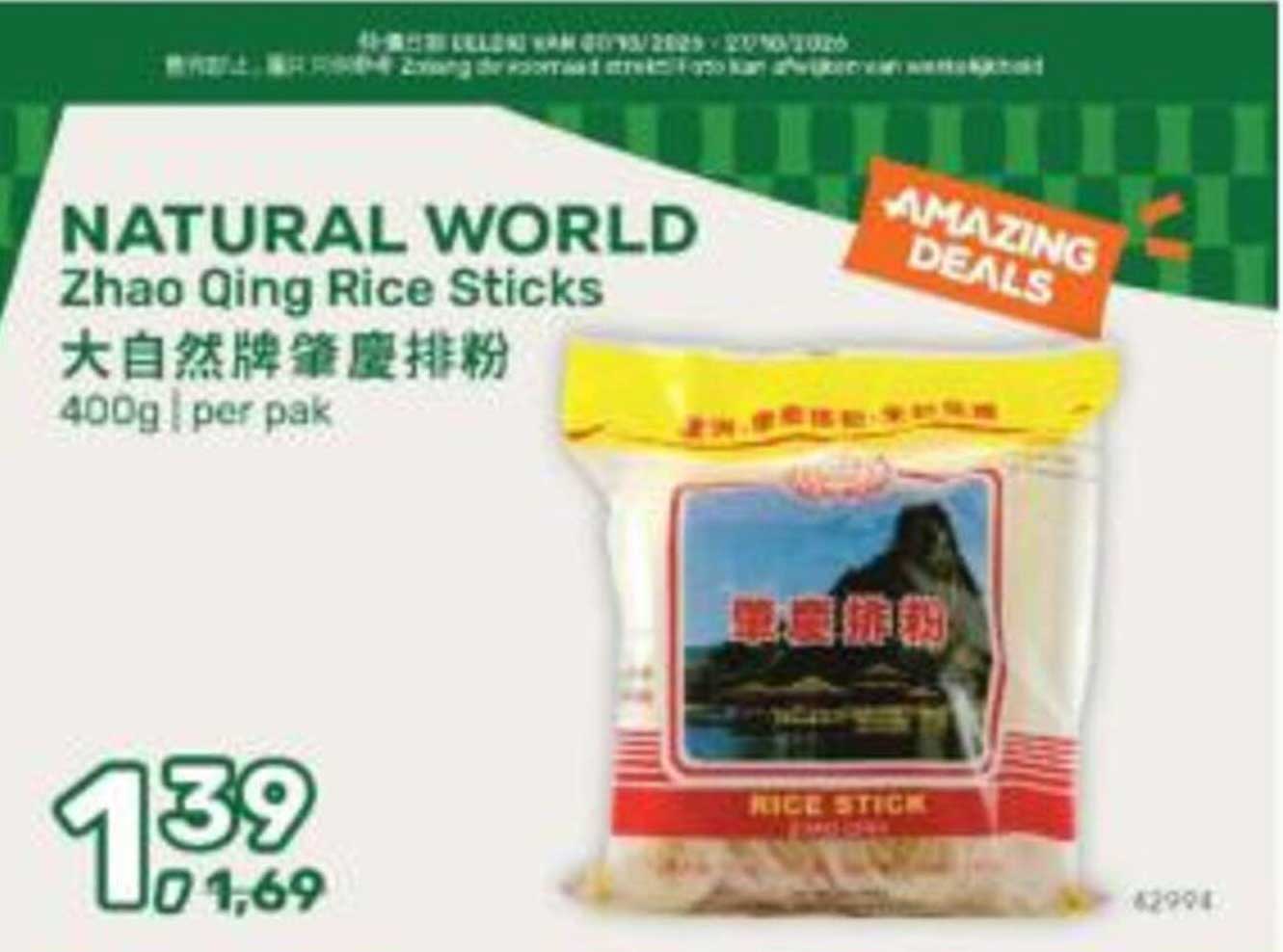 NATURAL WORLD Zhao Qing Rice Sticks 400g | per pak
