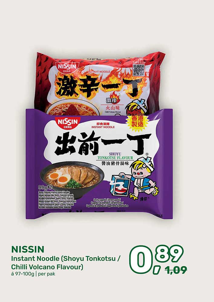NISSIN Instant Noodle (Shoyu Tonkotsu / Chilli Volcano Flavour)