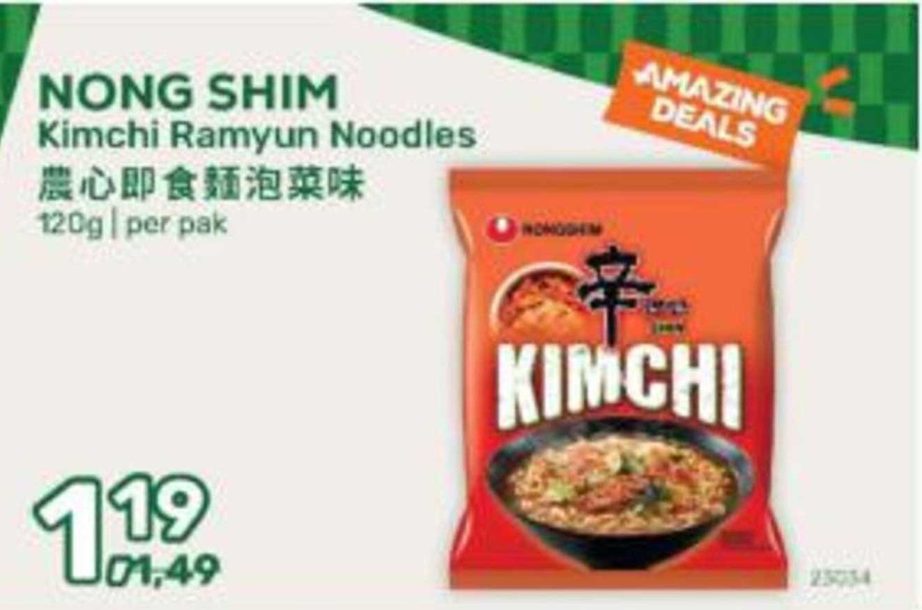 NONG SHIM Kimchi Ramyun Noodles 120g | per pak