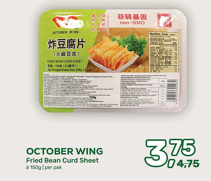 OCTOBER WING Fried Bean Curd Sheet à 150g | per pak