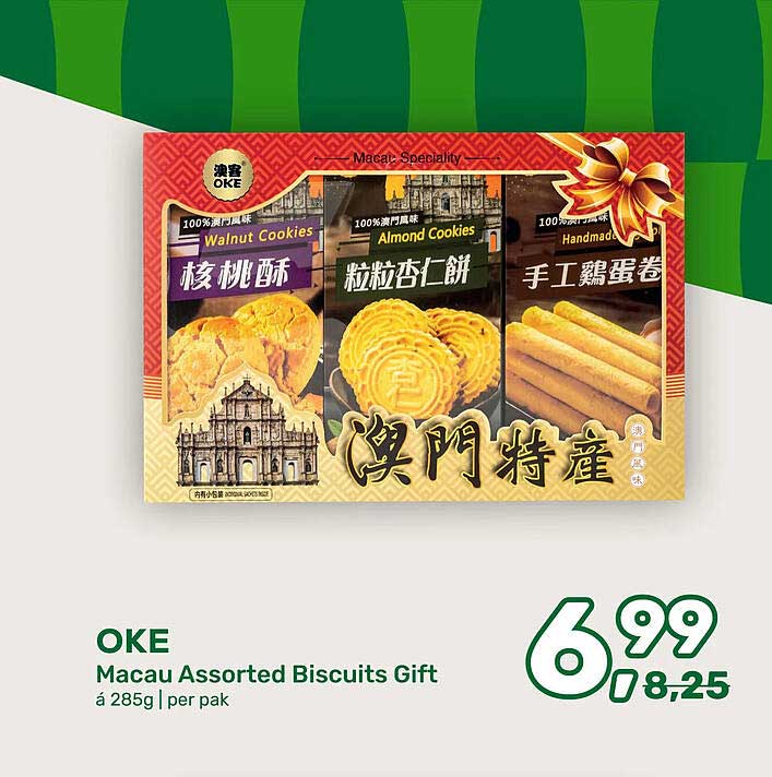 OKE Macau Assorted Biscuits Gift á 285g | per pak