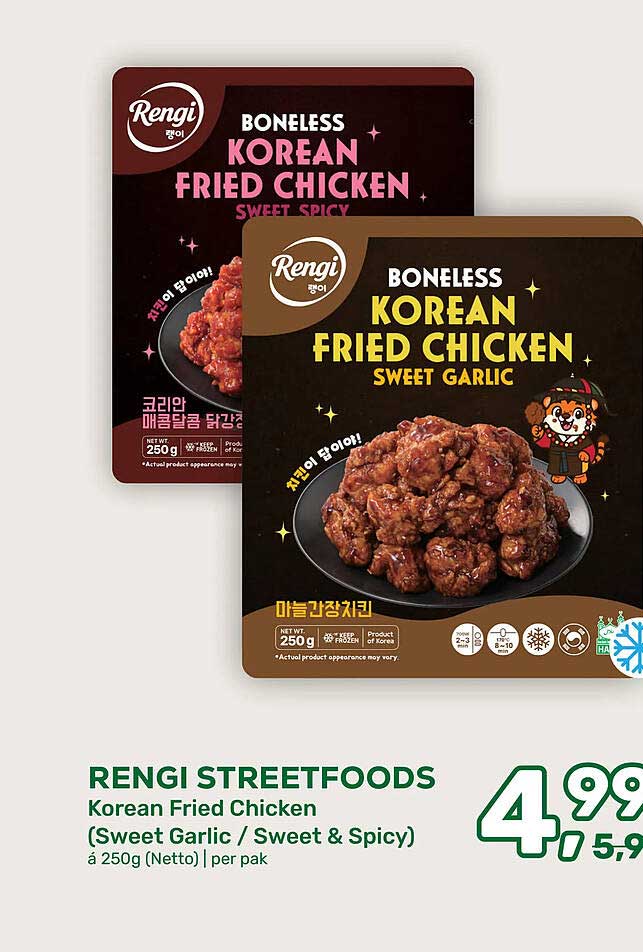 RENGI STREETFOODS Korean Fried Chicken (Sweet Garlic / Sweet & Spicy) à 250g (Netto) per pak